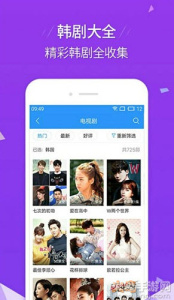 飞飞影视全屏版