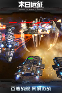 末日远征小米版