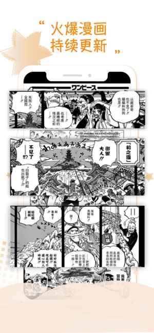 36漫画完整版