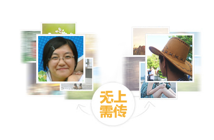 一刻网照片书相册制作软件