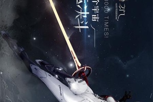 天空之门手游最新版