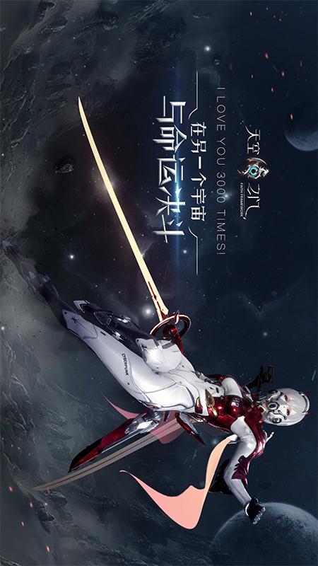 天空之门手游最新版