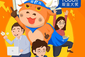 富途牛牛货币兑换常见问题总结大全