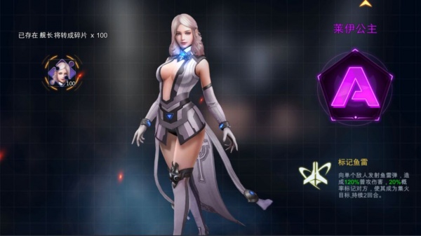 超星崛起果盘版