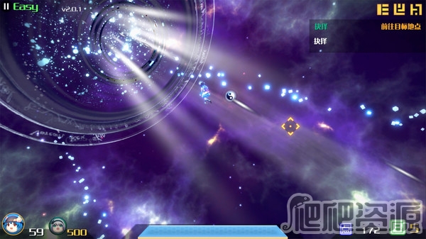 永远消失的幻想乡