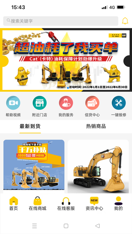易初明通