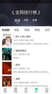 快狗视频纯净版