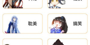 旧里翻手机软件合集