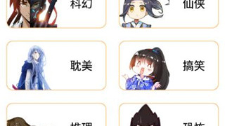 旧里翻手机软件合集