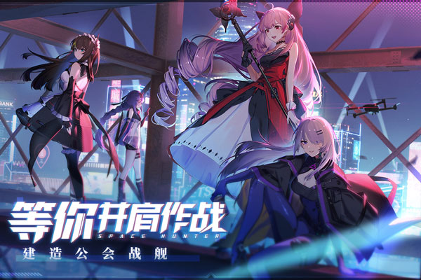 时空猎人3百度版