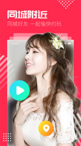 奶茶短视频免费版