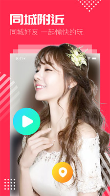 奶茶短视频免费版