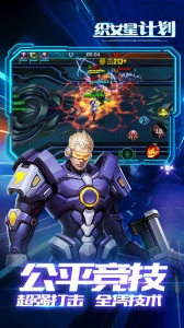 织女星计划公益服