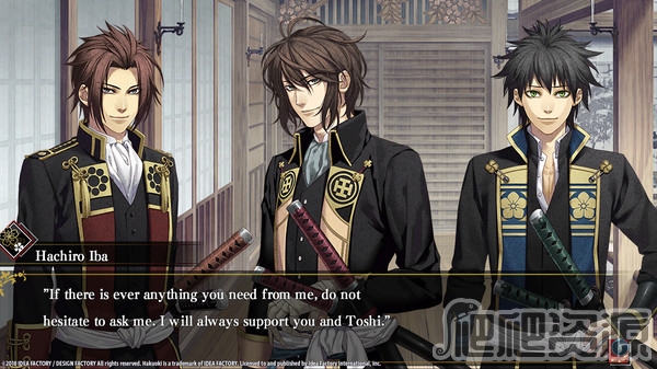 薄櫻鬼 真改 华之章