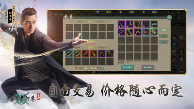 剑网1归来手游官方版