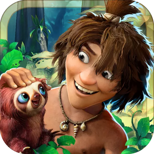 疯狂原始人-10亿免充修改器