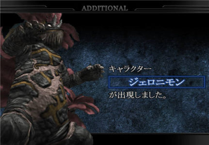 奥特曼格斗进化1无限能量版