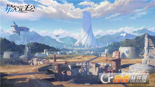 异次元主公老版