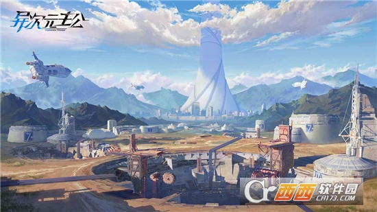 异次元主公老版