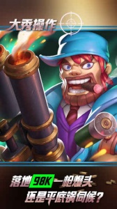 小小枪战2中文版