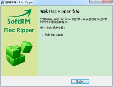 Flac Ripper