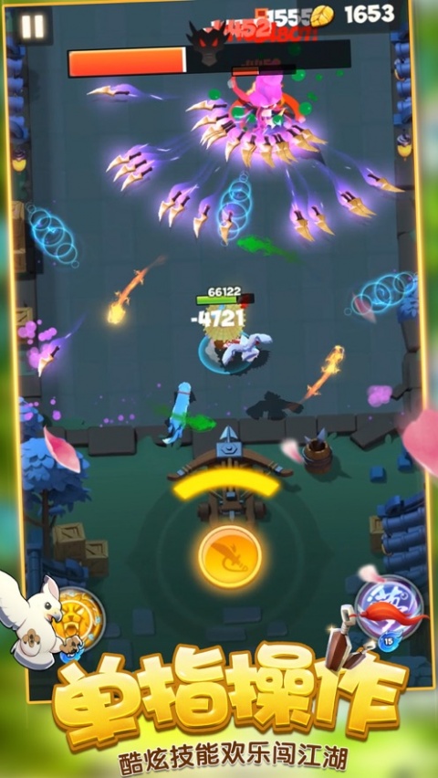 暴走大侠腾讯版