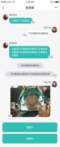 稀饭免费小说app