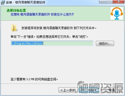 楼月语音聊天录音软件