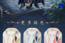 《剑网3》万川青绿特效外装获得方法