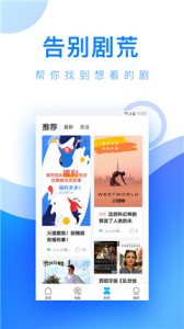 蝴蝶视频最新版