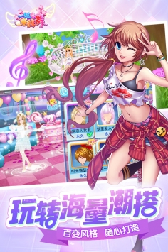 一起来跳舞韩版