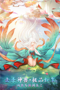 白蛇雷劫taptap版