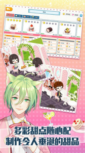 萌猫物语百度版