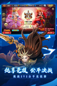 射雕英雄传3D华为版