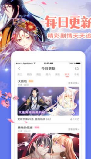 芳香小说纯净版