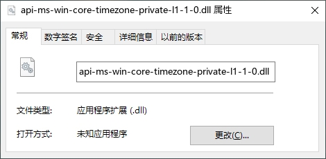 api-ms-win-core-timezone-private-l1-1-0.dll