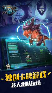 达尔文进化岛果盘版