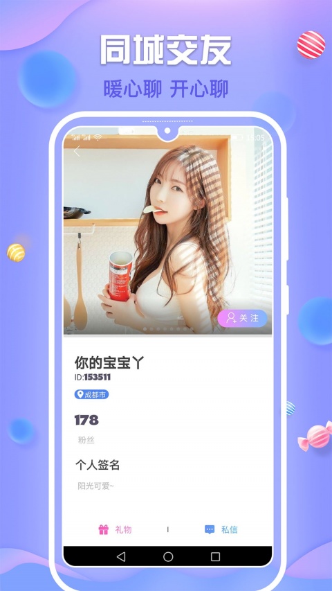 月下视频交友免会员版