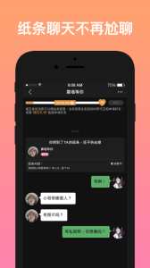 抖约交友