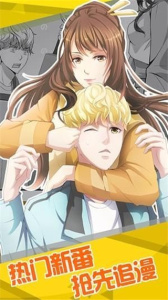 小漫画基地免费阅读版