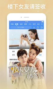 tom影院永久中转自营版