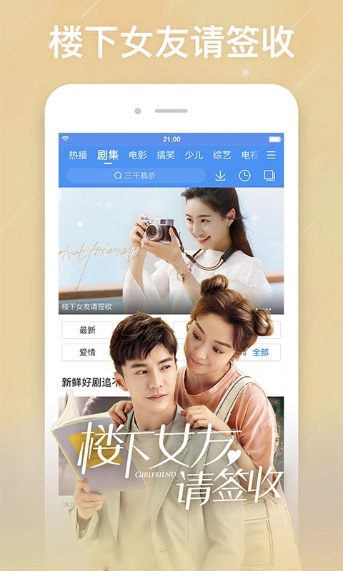 tom影院永久中转自营版