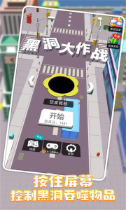 勇者大作战手游