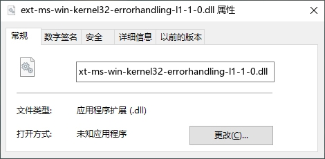 ext-ms-win-kernel32-errorhandling-l1-1-0.dll