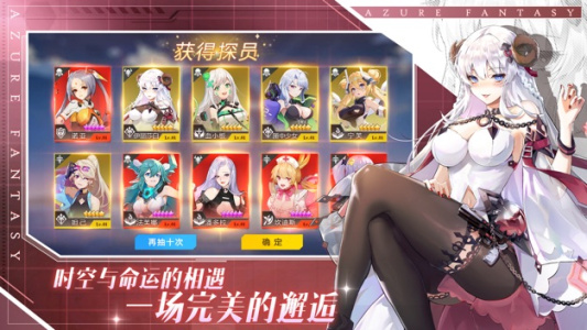 双生幻想小米版