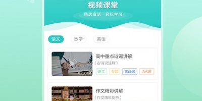 作业搜索手机软件合集