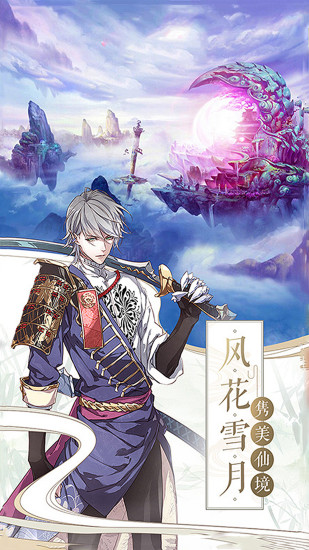 仙境竞技场（千年血战篇）