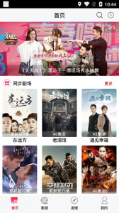 柚子视频无限制版