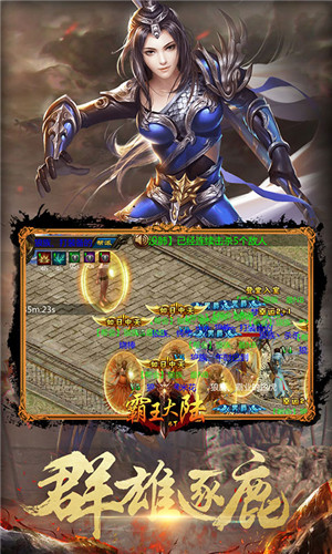 霸王大陆nes版