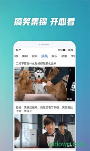 好看影视大全老版